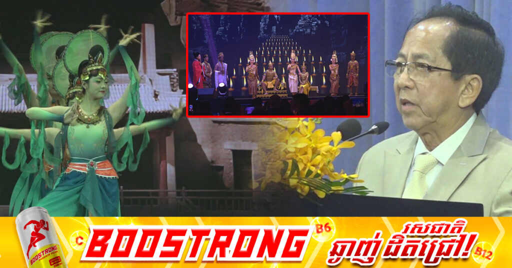 មន្ត្រីជាន់ខ្ពស់ក្រសួងទេសចរណ៍ ស្នើទូតចិន និងរដ្ឋបាលរាជធានីភ្នំពេញ បន្តចូលរួមសហការរៀបចំព្រឹត្តិការណ៍រួមគ្នា ទាំងនៅកម្ពុជា និងចិន