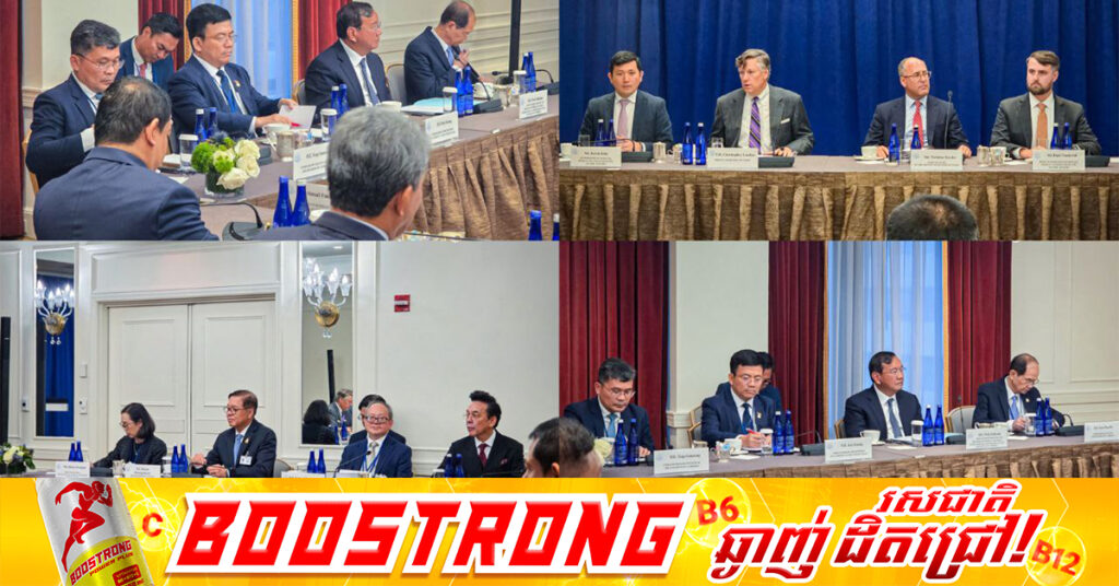 អាម៉េរិកផ្តួចផ្តើមកិច្ចប្រជុំថ្នាក់រដ្ឋមន្ត្រីការបរទេសកម្ពុជា ម៉ាឡេស៊ី និងថៃ ដើម្បីបញ្ជាក់ឡើងវិញនូវការប្តេជ្ញាចិត្តរួម ក្នុងការដោះស្រាយជម្លោះព្រំដែនដោយសន្តិវិធី និងឆ្ពោះទៅប្រក្រតីភាពឡើងវិញរវាងកម្ពុជា-ថៃ