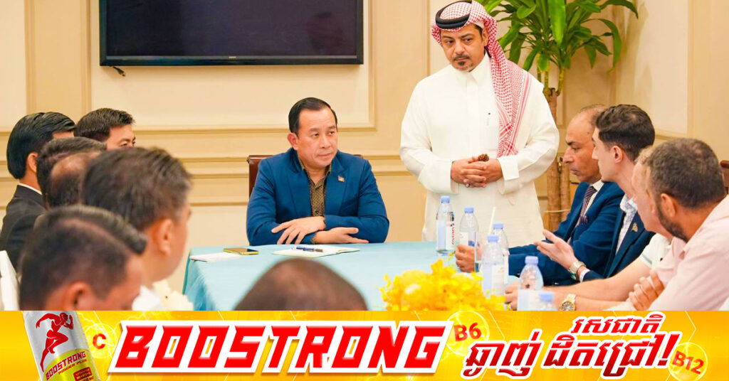 វិនិយោគិនមកពីមជ្ឈឹមបូព៌ា ចាប់អាម្មរណ៍ស្វែងយល់ពីសក្តានុពលទេសចរណ៍ម៉ូស្លីម ​(Muslim Friendly Tourism) និងវិនិយោគនៅកម្ពុជា