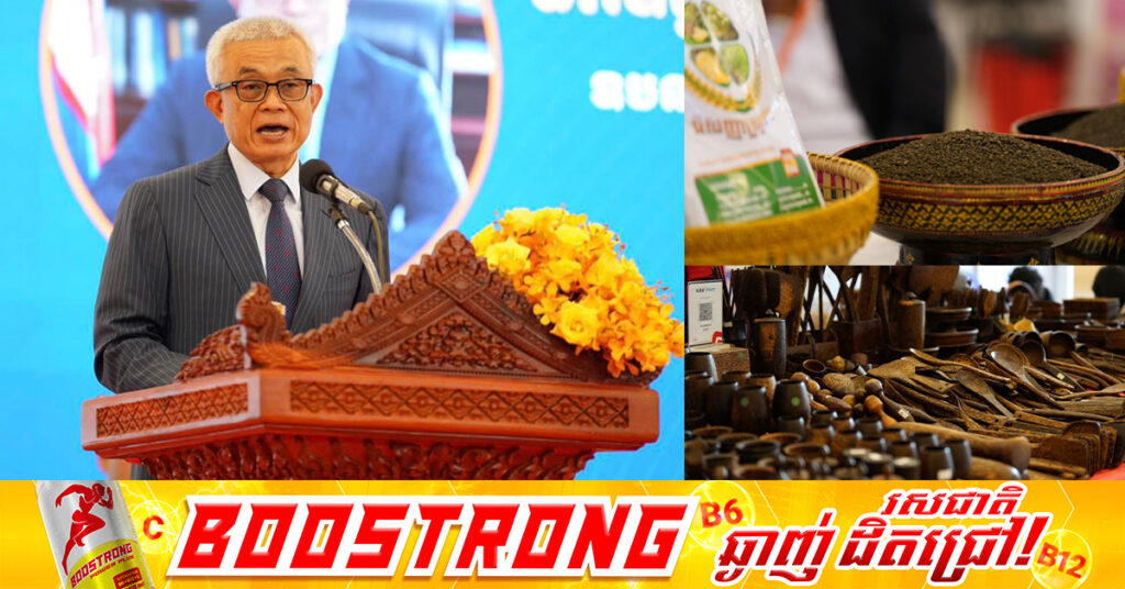 ឧបនាយករដ្ឋមន្រ្តី អូន ព័ន្ធមុនីរ័ត្ន លើកទឹកចិត្ដដល់អ្នកផលិតក្នុងស្រុក ខិតខំផ្គត់ផ្គង់ទំនិញដែលមានគុណភាព អនាម័យ និងថ្លៃសមរម្យ