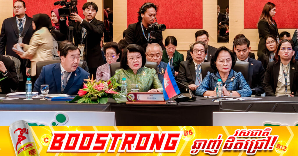 ក្នុងមហាសន្និបាត AIPA! ប្រធានសភាកម្ពុជា អំពាវនាវឱ្យសហគមន៍អន្តរជាតិ ជួយបន្តតាមដានជាប្រចាំនូវការវិវត្តនៃការអនុវត្តបទឈប់បាញ់កម្ពុជា-ថៃ និងធ្វើការវាយតម្លៃដោយខ្លួនឯង ផ្អែកលើតថភាពជាក់ស្ដែង