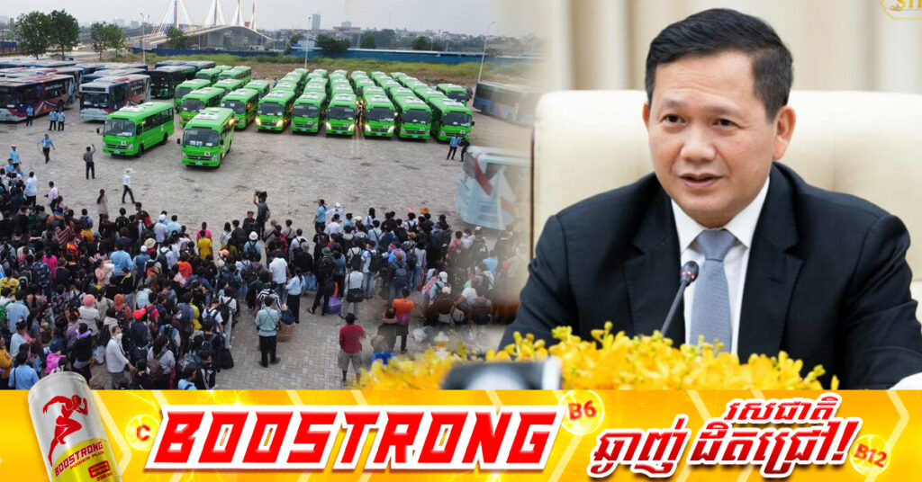 សម្តេចបវរធិបតី ហ៊ុន ម៉ាណែត ណែនាំឱ្យរដ្ឋបាលរាជធានីភ្នំពេញ បញ្ចេញរថយន្តក្រុង ៥៩៧គ្រឿង ដឹកជញ្ជូនប្រជាពលរដ្ឋទៅស្រុកកំណើតដោយឥតគិតថ្លៃ ក្នុងឱកាសបុណ្យភ្ជុំបិណ្ឌ