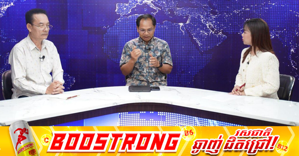 លោកបណ្ឌិត ឈត ប៊ុនថង៖ ថៃ កំពុងធ្វើសង្រ្គាមចិត្តសាស្រ្តជាមួយកម្ពុជា ផ្ដោតលើការបំបាក់ទឹកចិត្តកងទ័ព និងបំបែកសាមគ្គីផ្ទៃក្នុងកម្ពុជា