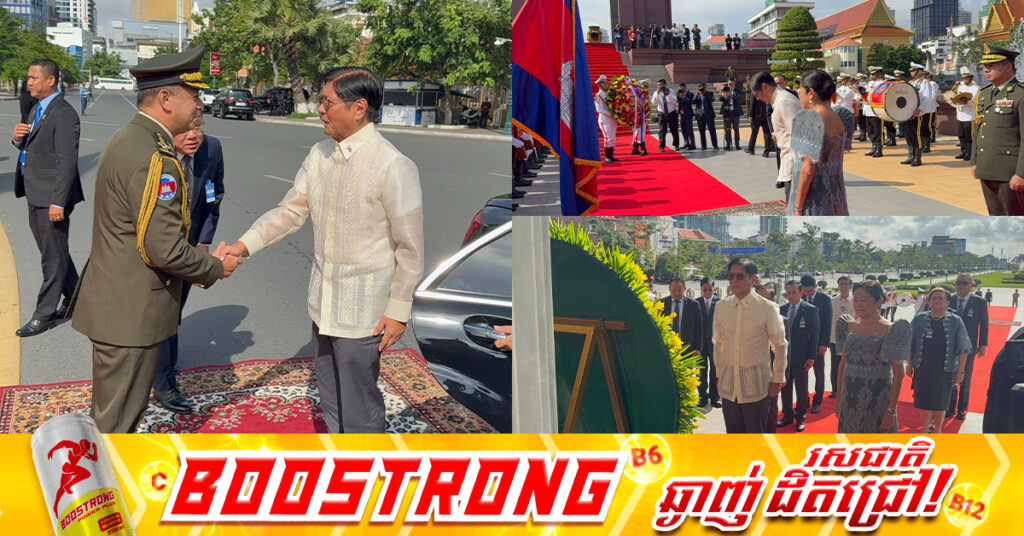 ប្រធានាធិបតីហ្វីលីពីន ដាក់កម្រងផ្កាគោរពវិញ្ញាណក្ខន្ធនៅវិមានឯករាជ្យ និងនៅមណ្ឌបព្រះបរមរូប «ព្រះបរមរតន កោដ្ឋ»