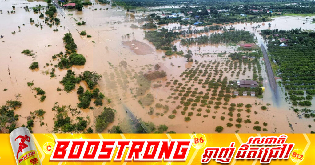 សូមបងប្អូនបង្កើនប្រុងប្រយ័ត្ន! ទឹកទន្លេស្រែពកហក់ឡើងលើសកម្រិតប្រកាសអាសន្ន