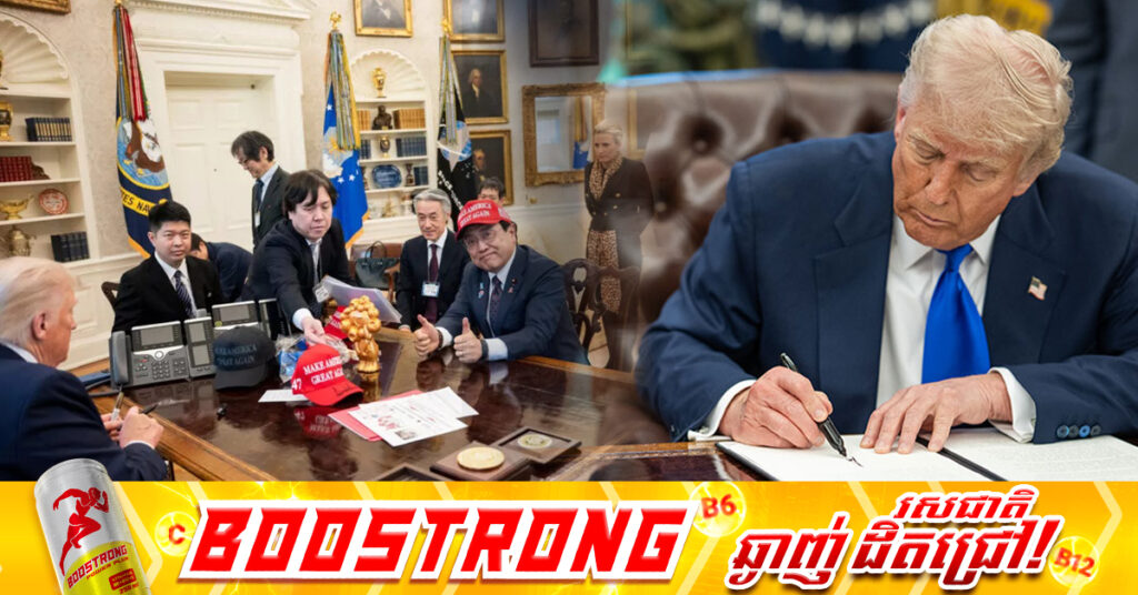 ការបញ្ចុះពន្ធអាមេរិកសម្រាប់ជប៉ុន នឹងចូលជាធរមាននៅសប្តាហ៍ក្រោយ