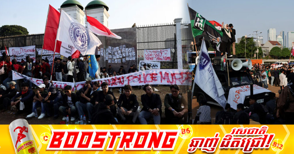 បាតុកម្មនៅឥណ្ឌូណេស៉ី៖ ប៉ូលិសប្រើឧស្ម័នបង្ហូរទឹកភ្នែក ខណៈបាតុកម្មនៅតែបន្ត