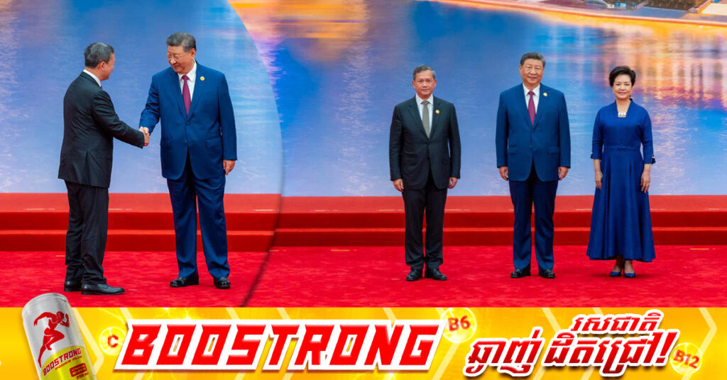 ប្រធានាធិបតីចិន ប្រកាសផ្តល់ជំនួយមនុស្សធម៌ ២០លានយ៉ន់ ដល់កម្ពុជា ដើម្បីជួយស្តារការខូតខាត និងទុក្ខលំបាកជនភៀសសឹក ដែលរងគ្រោះដោយសារការប៉ះទង្គិចគ្នានៅព្រំដែន