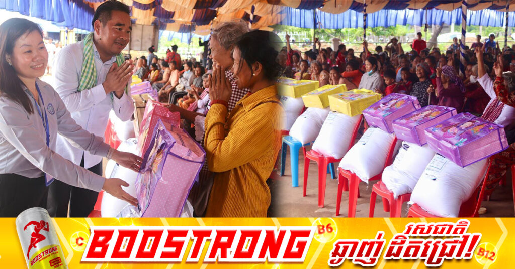 ពលរដ្ឋរងគ្រោះដោយផលប៉ះពាល់ពីជម្លោះព្រំដែនកម្ពុជា -ថៃ ចំនួន ៤៥០គ្រួសារ នៅសង្កាត់កូនគ្រៀល ក្រុងសំរោង ទទួលបានជំនួយសង្រ្គោះបន្ទាន់