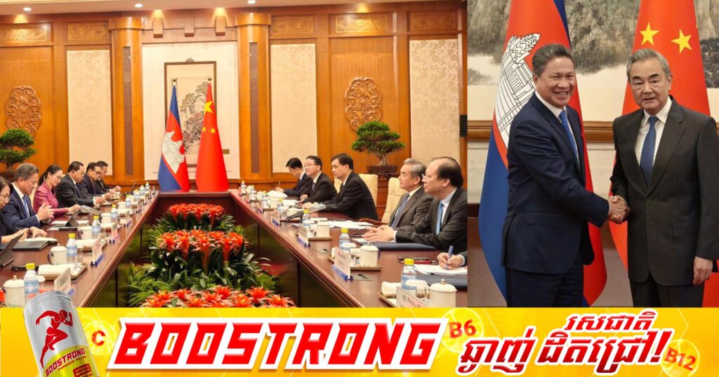 គម្រោងហេដ្ឋារចនាសម្ព័ន្ធជាច្រើន ត្រូវបានលើកមកជជែកក្នុងជំនួបរវាងឧបនាយករដ្ឋមន្ត្រី ស៊ុន ចាន់ថុល និងលោក វ៉ាង យី