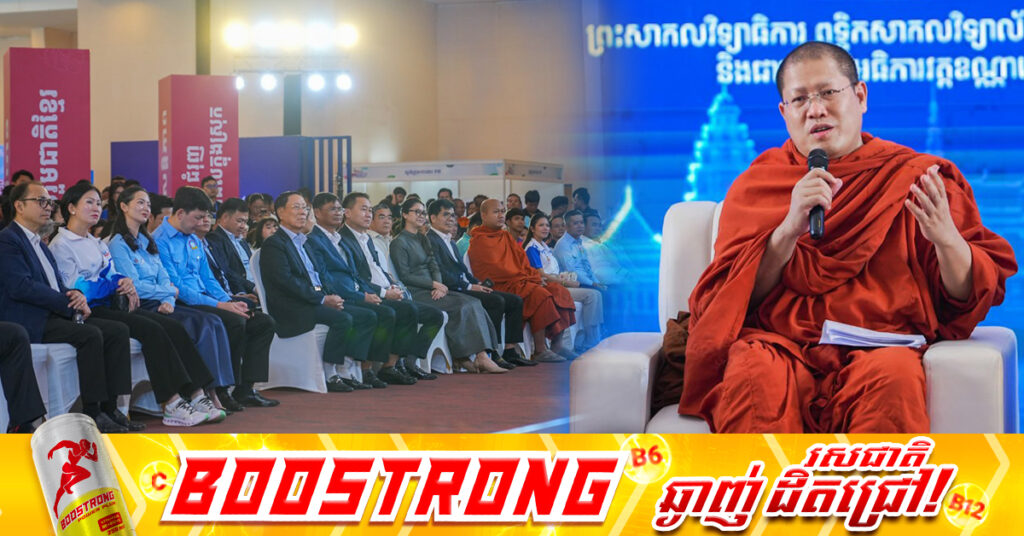 សម្ដេចព្រះមហាអរិយវង្សបណ្ឌិត យ៉ន សេងយៀត​ ​មិនចង់ឃើញពលរដ្ឋខ្មែរ ឈ្លោះ និងប្រមាថគ្នាដោយសារពាក្យថា «ពហិការ» ​ដែលនាំឱ្យជាតិបែកបាក់ 