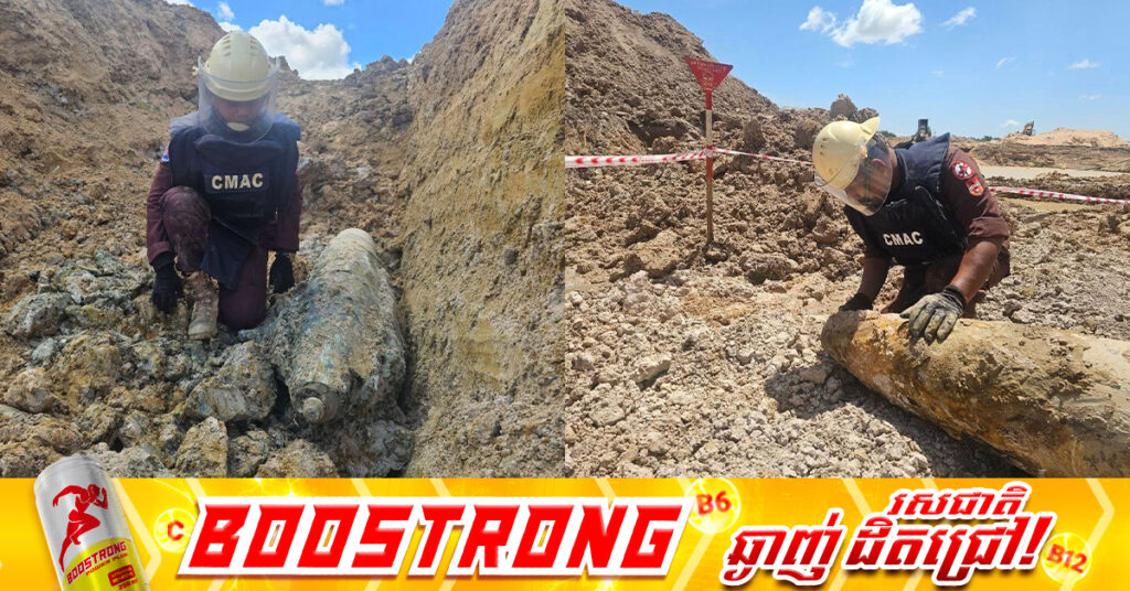 មេស៊ីម៉ាក់កម្ពុជា៖ លក្ខណៈបច្ចេកទេស​គ្មានការយល់ច្រឡំគ្នា រវាងគ្រាប់បែកទម្លាក់ពីយន្តហោះក្នុងសង្គ្រាមថ្មីៗនេះ ជាមួយគ្រាប់បែកទម្លាក់ពីយន្តហោះក្នុងសម័យសង្គ្រាមអតីតកាលឡើយ