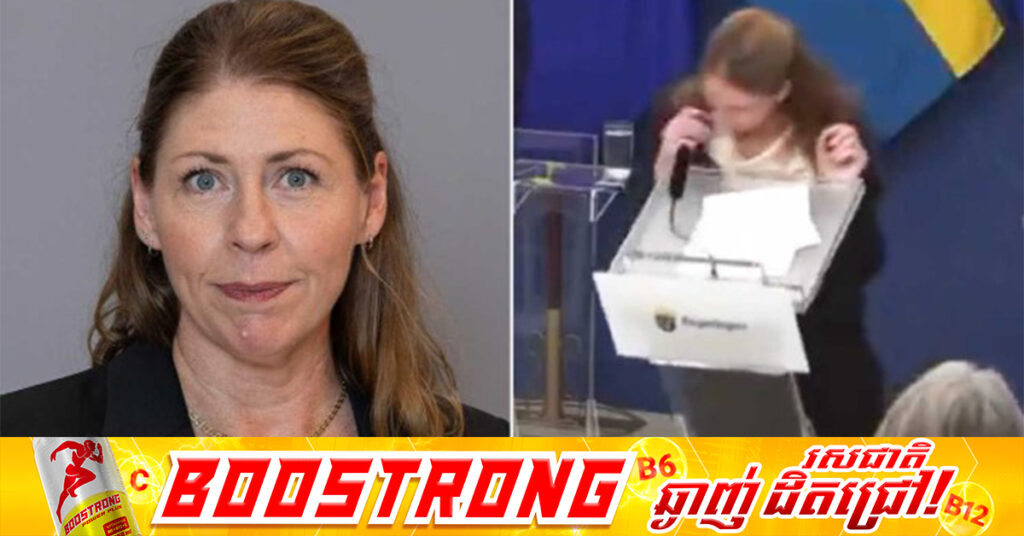 រដ្ឋមន្រ្តីសុខាភិបាលស៊ុយអែត ដួលសន្លប់ពេលកំពុងធ្វើសន្និសីទកាសែតថ្ងៃចូលកាន់តំណែងដំបូង