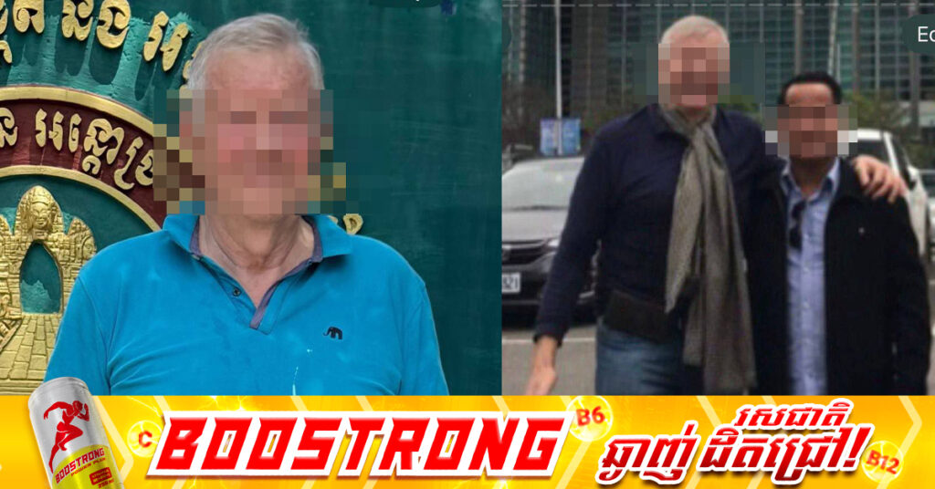 ឃាត់ខ្លួនជនបរទេសម្នាក់​ ពាក់ព័ន្ធនឹងករណីបទឆបោកប្រាក់ទិញលក់ដីជាង២០០ហិកតានៅខេត្តកំពត