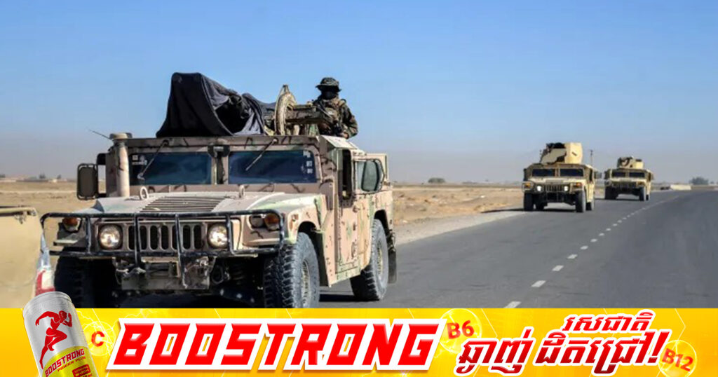 អាហ្វហ្កានីស្ថាន និងប៉ាគីស្ថាន​ នឹងបេីកកិច្ចចរចាសន្តិភាព នៅកាតា​ ក្រោយការប៉ះទង្គិចតាមព្រំដែន