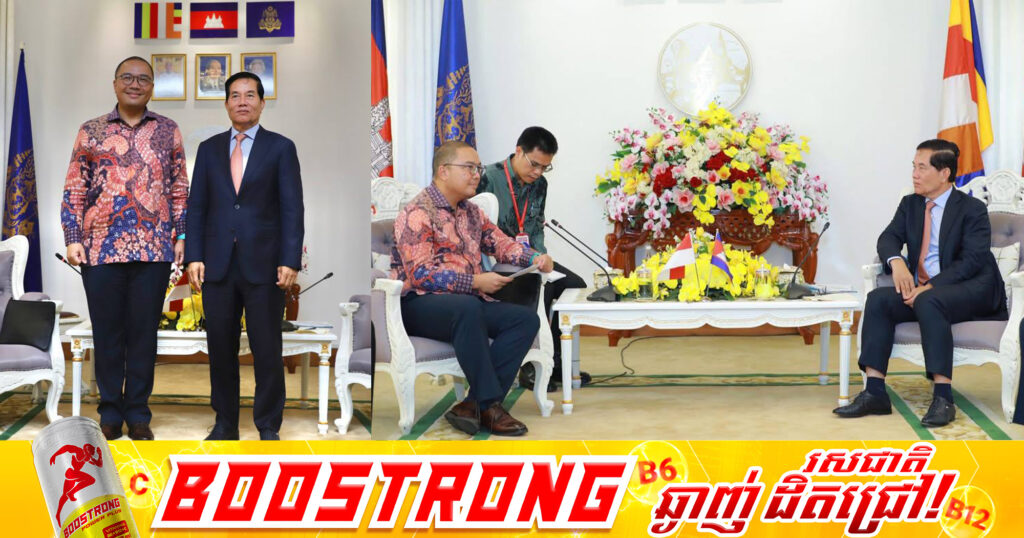 ទូតឥណ្ឌូនេស៊ី ប្រចាំកម្ពុជា បង្ហើបពីគម្រោងបង្កើតឱ្យមានផ្សាររាត្រីឥណ្ឌូនេស៊ី នៅផ្លូវថ្មើរជើងចតុមុខ នៅថ្ងៃទី២២ ឬថ្ងែទី២៣ ខែវិច្ឆិកា ឆ្នាំ២០២៥ ខាងមុខ