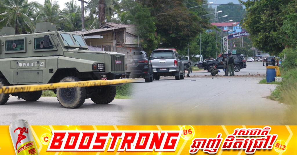 ផ្ទុះគ្រាប់បែកនៅខេត្ត Narathiwat ភាគខាងត្បូងប្រទេសថៃ បណ្តាលរបួសមនុស្ស ៩នាក់