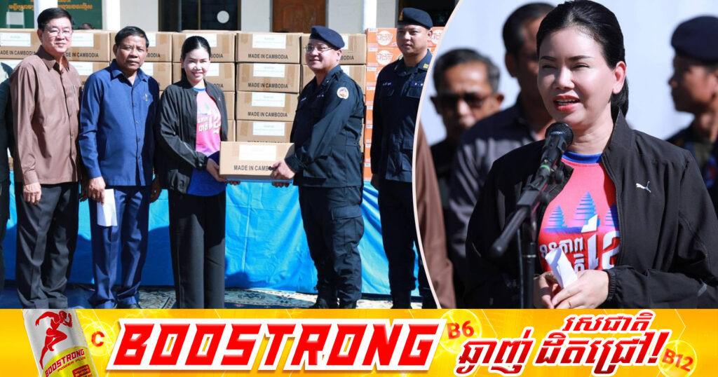 អភិបាលខេត្តប៉ៃលិន ចុះសួរសុខទុក្ខ និងនាំយកអំណោយទៅឧបត្ថម្ភដល់នាយទាហាន និងពលទាហាន នៃកងរាជអាវុធហត្ថ