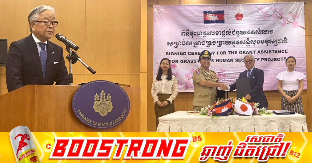 ជប៉ុន ផ្តល់ជំនួយឥតសំណងជិត ១៩ម៉ឺនដុល្លារ សម្រាប់លទ្ធកម្មរថយន្តពន្លត់អគ្គិភ័យជប៉ុន និងការបំពាក់បរិក្ខារពេទ្យ