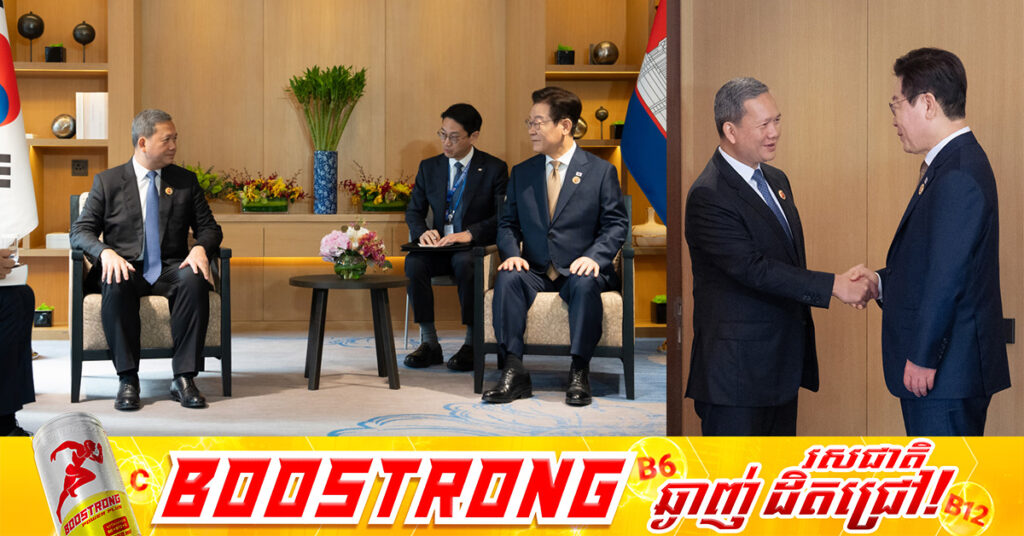 កម្ពុជា-កូរ៉េខាងត្បូង ប្តេជ្ញារួមគ្នាបន្តពង្រឹងកិច្ចសហប្រតិបត្តិការ ប្រយុទ្ធប្រឆាំងបទឧក្រិដ្ឋនានានៅកម្ពុជា, ក្រុមការងារចំពោះកិច្ចចម្រុះកម្ពុជា-កូរ៉េ នឹងត្រូវបង្កើតឡើងនៅខែវិច្ឆិកាខាងមុខ