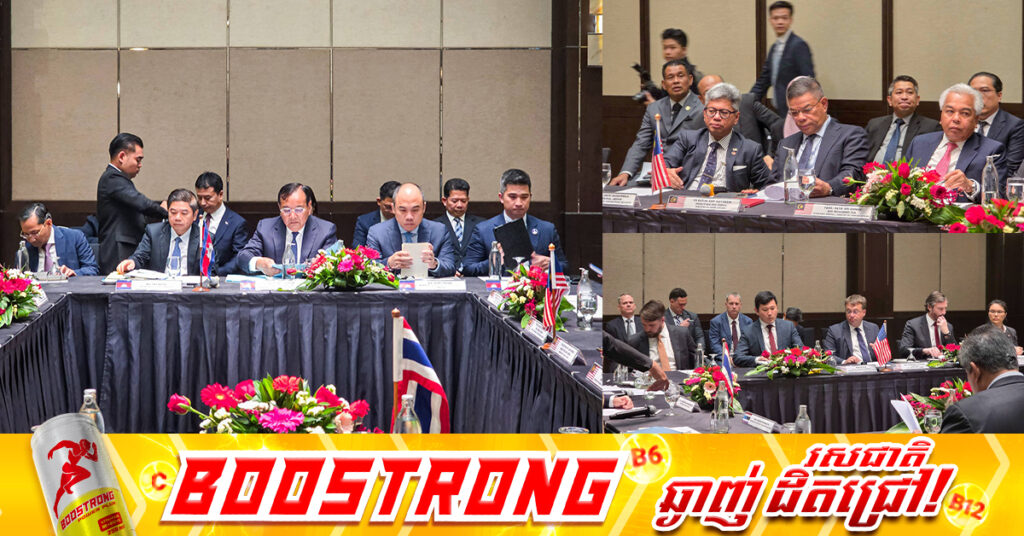 ក្នុងកិច្ចប្រជុំចតុភាគី រវាងកម្ពុជា ថៃ ម៉ាឡេស៉ី និងអាមេរិក, ប្រមុខការទូតកម្ពុជា ថ្លែងថា «យើងគ្មានបំណងចង់យកអ្វីដែលមិនមែនជារបស់យើងទេ ប៉ុន្តែទន្ទឹមនឹងនោះ យើងនឹងមិនទទួលយកការបាត់បង់នូវអ្វី ដែលជាកម្មសិទ្ធិរបស់យើងដោយត្រឹមត្រូវនោះទេ»