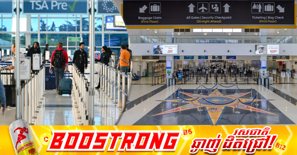 ផ្អើលពេញព្រលាន! ពួក Hacker លួចចូលប្រព័ន្ធបំពងសម្លេងនៅព្រលានយន្តហោះ ៤ កន្លែងនៅអាមេរិក-កាណាដា ផ្សាយសារសរសើរហាម៉ាស់ និងរិះគន់លោកត្រាំ