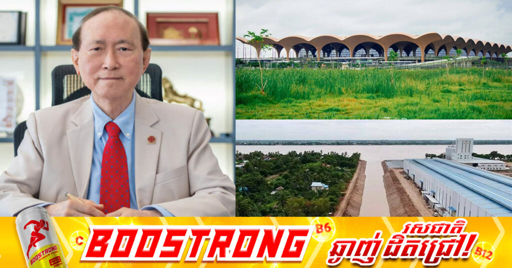 លោកអ្នកឧកញ៉ាបណ្ឌិត ពុង ឃាវសែ បង្ហើបពីផែនការវិនិយោគ ១០០លានដុល្លារសាងសង់ផ្លូវទឹកដឹកជញ្ជូនថ្មី ភ្ជាប់ពីព្រលានយន្តហោះអន្តរជាតិតេជោ ជាមួយព្រែកជីកហ្វូណនតេជោ