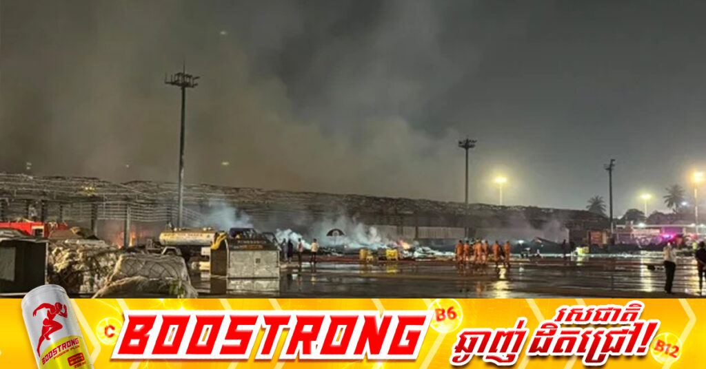 បង់ក្លាដែស ដំណើរការអាកាសយានដ្ឋានទីក្រុង Dhaka ឡើងវិញ ក្រោយហេតុកាណ៍ឆេះកន្លែងផ្ទុកទំនិញ