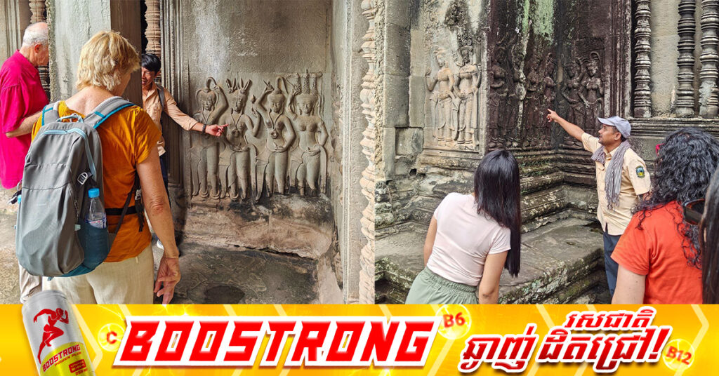 ចម្លាក់ទេពអប្សរ ដែលមានអាយុកាលជិត១ពាន់ឆ្នាំ បង្អួតសម្រស់ជាមួយភ្ញៀវទេសចរ