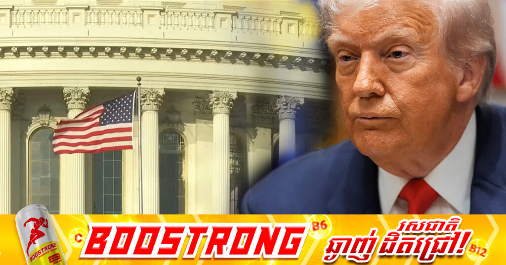 រដ្ឋបាលលោក ត្រាំ ថាបុគ្គលិកជាង៤១០០នាក់ ត្រូវបានបញ្ឈប់ពីការងារ ចាប់តាំងពីមានវិបត្តិជាប់គាំងកញ្ចប់ថវិកា