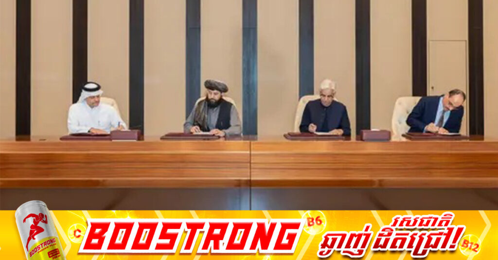 រដ្ឋមន្រ្តីប៉ាគីស្ថាន ថាកិច្ចចរចាសន្តិភាពជាមួយអាហ្វហ្កានីស្ថាន ទទួលបរាជ័យ