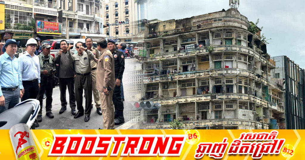 ក្រសួងរៀបចំដែនដី​ និងអាជ្ញាធររាជធានីភ្នំពេញ ចាប់ផ្តើមវាយរំលំអគាអតីត «សណ្ឋាគារអង្គរមានជ័យ» អាយុកាល៧៥ឆ្នាំ ដែលទ្រុឌទ្រោមខ្លាំង