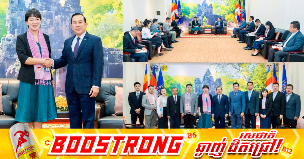 ក្រុមហ៊ុនសេដ្ឋកិច្ចរបស់ចិន ចាប់អារម្មណ៍ចុះ MOU ជាមួយក្រសួងទេសចរណ៍កម្ពុជា លើការបណ្តុះបណ្តាលទេសចរណ៍ឆ្លាតវៃ និងគ្រប់គ្រងសណ្ឋាគារ