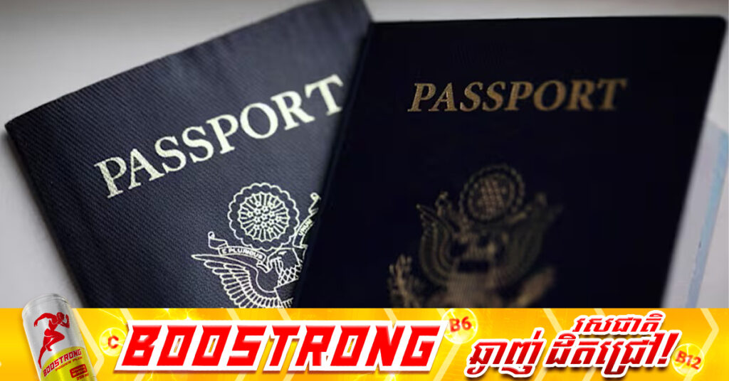 អាមេរិកខ្ទាតចេញពីប្រទេសកំពូលទាំង១០ ដែលលិខិតឆ្លងដែនមានឥទ្ធិពលជាងគេ ដោយជាលើកទីមួយក្នុងរយៈពេល២០ឆ្នាំ