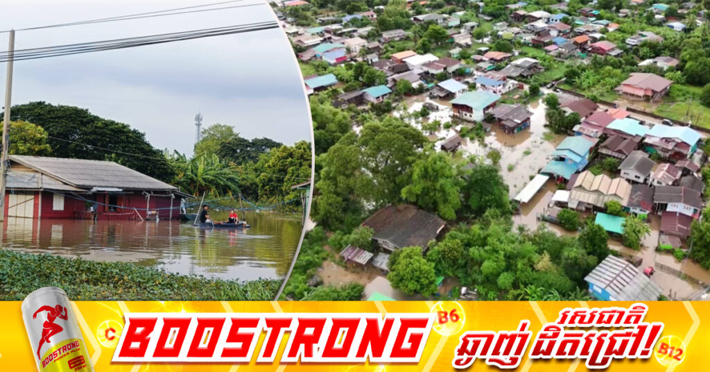 ទឹកជំនន់បន្តវាយប្រហារប្រទេសថៃ ដោយជន់លិច ១៩ខេត្ត ផ្តា-ច់ជីវិតមនុស្ស ២២នាក់ និងធ្វើឱ្យប្រជាជនជិត ៤សែននាក់ រងផលប៉ះពាល់