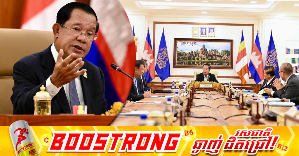 សម្ដេចតេជោ ហ៊ុន សែន៖ បញ្ហាព្រំដែនកម្ពុជា-ថៃ បានដើរហួសពីកិច្ចព្រមព្រៀងទីក្រុងប៉ារីសហើយ ព្រោះបានប្តឹងទៅ ICJ និងក្រុមប្រឹក្សាសន្ដិសុខ, តែយ៉ាងណាស្ថានភាពបានធូរស្រាលហើយ