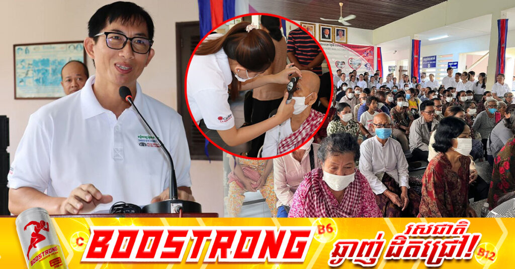 ប្រធានមន្ទីរពេទ្យភ្នែកខេត្តតាកែវ អំពាវនាវដល់អ្នកជំងឺទឹកនោផ្អែម និងអ្នកជំងឺលើសឈាមទៅធ្វើការពិនិត្យភ្នែកជៀសវាមានបញ្ហាភ្នែកធ្ងន់ធ្ងរ