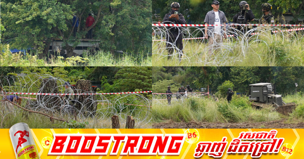 កងកម្លាំងចម្រុះរបស់ថៃ បន្តទន្ទ្រានទឹកដីកម្ពុជាទាំងខុសច្បាប់ តាមរយៈការឈូសឆាយនៅភូមិព្រៃចាន់ ឃុំអូរបីជាន់ ស្រុកអូរជ្រៅ ខេត្តបន្ទាយមានជ័យ នាថ្ងៃទី១០ ខែតុលា ឆ្នាំ២០២៥