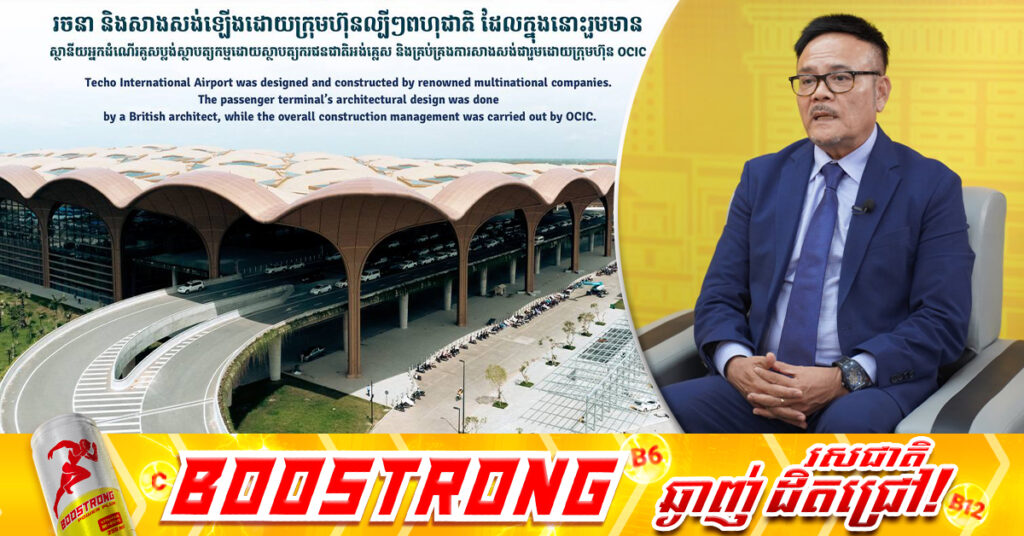 អាកាសសយានដ្ឋានអន្តរជាតិតេជោ ទទួលបានអ្នកដំណើរចេញចូល​ជាង ៤០ម៉ឺននាក់ ​​កើនឡើងជាង១៥% ក្នុងរយៈពេល១ខែដំបូងនៃការបើកដំណើរការ