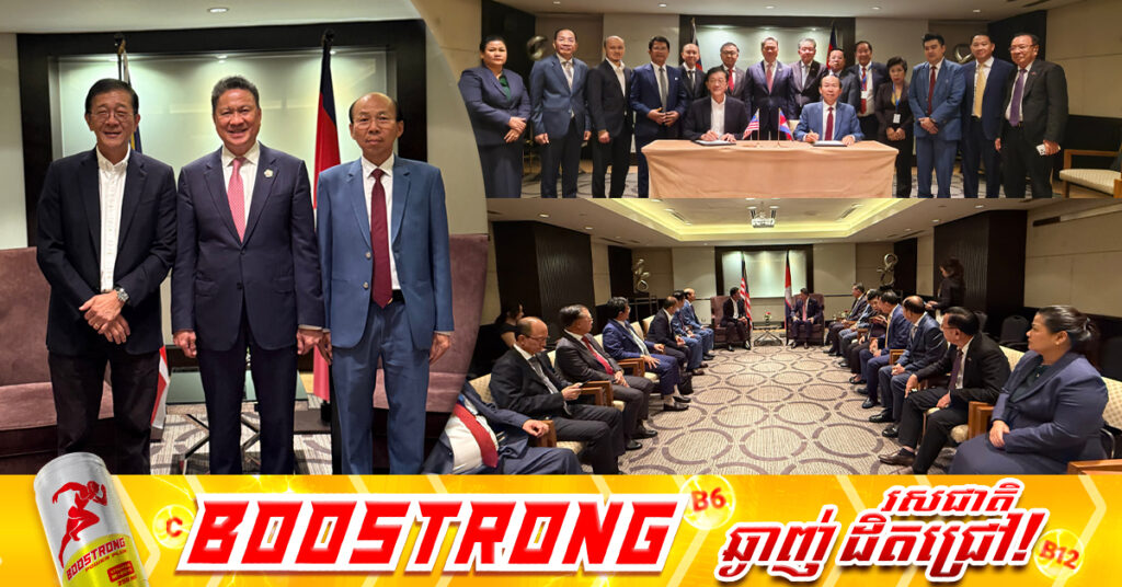 ក្រុមហ៊ុនកម្ពុជា និងម៉ាឡេស៊ី ចាប់ដៃគ្នាវិនិយោគចិញ្ចឹមគោយកទឹកដោះ និងបង្កើតរោងចក្រផលិតទឹកដោះគោឆៅកំប៉ុង