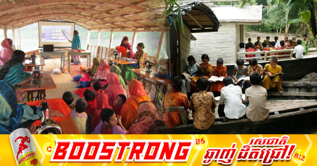 តំបន់ងាយរងគ្រោះដោយទឹកជំនន់ នៅបង់ក្លាដែស ប្រើទូកតូចៗធ្វើជាសាលារៀនបណ្តែតទឹក