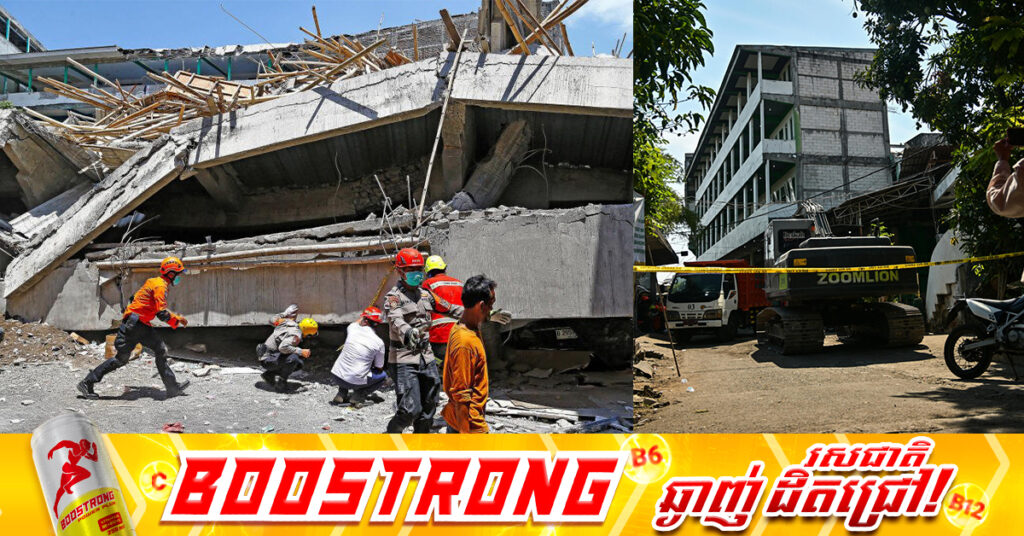 ឥណ្ឌូណេស៉ី បិទ​បញ្ចប់ការស្វែងរកជនរងគ្រោះក្នុងករណីរលំអគារសាលារៀន ខណៈតួលេខអ្នកបាត់បងជីវិតចុងក្រោយគឺ ៦៧នាក់