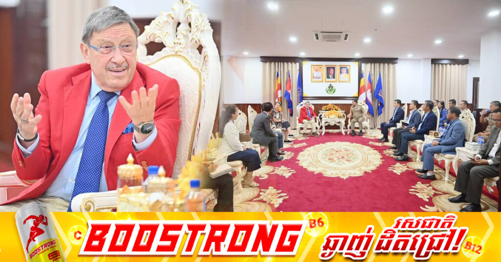 ក្រុមហ៊ុនដ៏ធំមួយនៅប៊ុលហ្គារី ចាប់អារម្មណ៍ និងសិក្សាស្វែងយល់អំពីសក្តានុពលវិនិយោគនៅខេត្តកំពង់ស្ពឺ