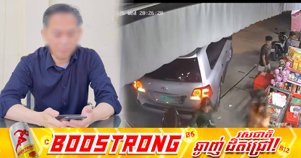 ករណីឧត្តមសេនីយ៍ត្រី ឈឹម ឆែម នាយករងមជ្ឈមណ្ឌលហ្វឹកហ្វឺនកងរាជអាវុធហត្ថភ្នំជុំសែនរីករាយ បង្កហិង្សាលើស្ដ្រីម្នាក់ ត្រូវផ្អាកមុខតំណែង និងកសាងសំណុំរឿងបញ្ជូនទៅតុលាការ