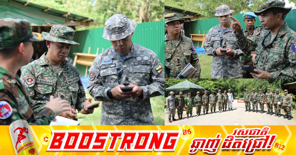 ក្រុមអ្នកសង្កេតការណ៍អន្តរកាល (IOT) អញ្ជើញចុះពិនិត្យទីតាំងជាក់ស្តែង នៅច្រកអូរបីជាន់