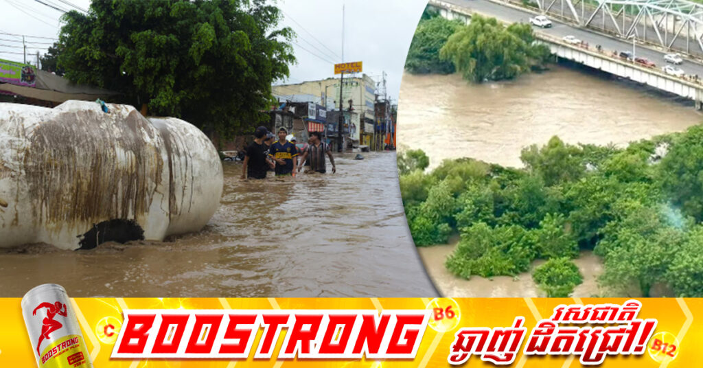 ភ្លៀងធ្លាក់ខ្លាំងបង្កជាទឹកជំនន់ធ្ងន់ធ្ងរ និងបំណាក់ដីនៅប្រទេសម៉ិកស៉ិក សម្លាប់មនុស្សជិត៣០នាក់