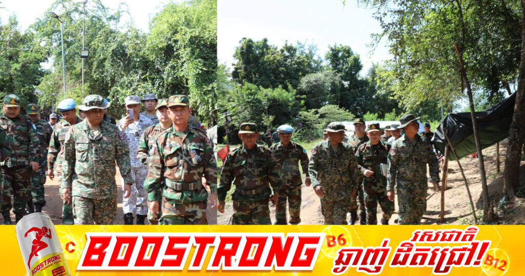 ក្រុមអ្នកសង្កេតការណ៍អន្តរកាល (IOT) ចុះពិនិត្យទីតាំងជាក់ស្តែង នៅភូមិជោគជ័យ ឃុំអូរបីជាន់