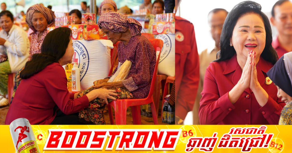 សម្ដេចកិត្ដិព្រឹទ្ធបណ្ឌិត ប៊ុន រ៉ានី ហ៊ុនសែន អំពាវនាវដល់ប្រជាពលរដ្ឋថែរក្សាសុខភាព និងប្រុងប្រយ័ត្នខ្ពស់ចំពោះក្មេងៗកំឡុងពេលមានទឹកជំនន់