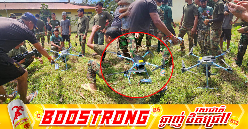 ទាហានថៃបន្ដហោះដ្រូនចូលដែនអធិបតេយ្យកម្ពុជា តែត្រូវកម្លាំងទាហានកម្ពុជាបា-ញ់ទម្លាក់ នៅតំបន់ថ្មដូន ខេត្តឧត្តរមានជ័យ