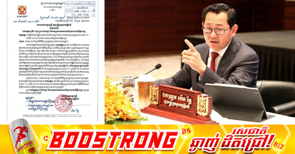 ឧបនាយករដ្ឋមន្រ្តី កើត រិទ្ធ ចេញអធិបញ្ជាឱ្យប្តឹងឧទ្ធរណ៍ករណីលោក ហ៊ុន ហេង អតីតនគរបាលរាជធានីភ្នំពេញ បើកឡានបុកបណ្ដាលឱ្យបាត់បង់ជីវិត និងរបួស ហើយត្រូវផ្តន្ទាទោស ៣ឆ្នាំ តែអនុវត្តនៅក្នុងពន្ធនាគារតែ១ឆ្នាំ